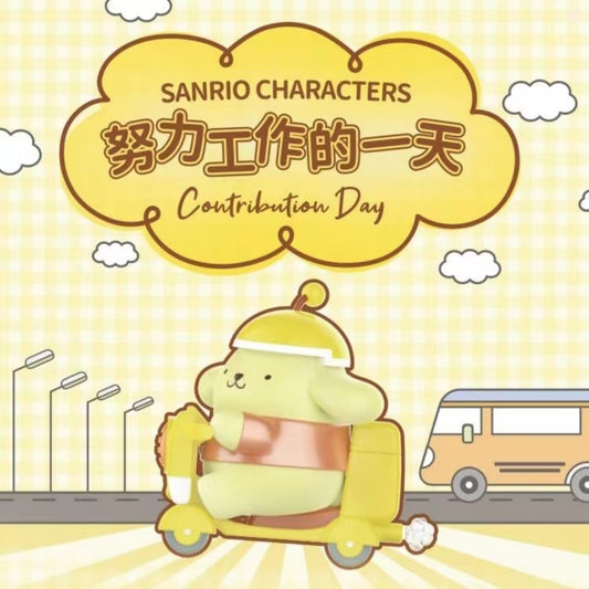 Sanrio Characters Contribution Day Series Mystery Box
